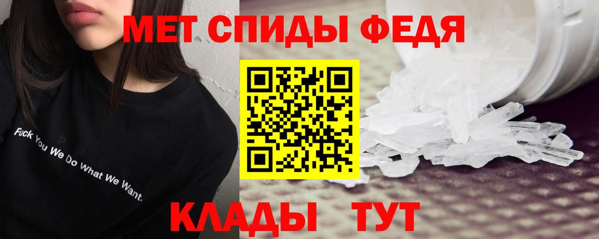 АМФ VHQ Тобольск