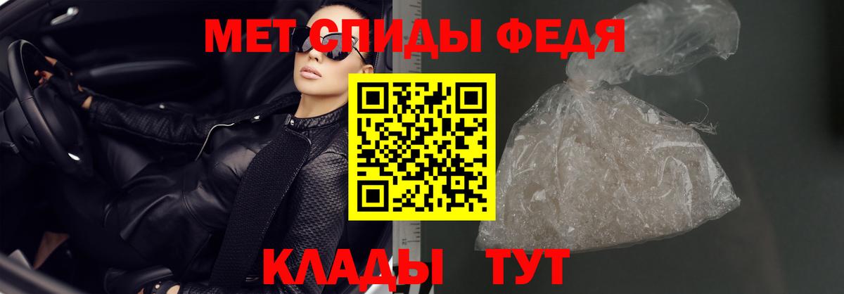 Амфетамин Premium  АМФЕТАМИН  Тобольск  Вход с VPN 