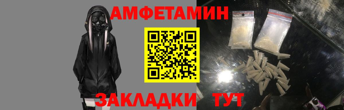 ГАШИШ Тобольск