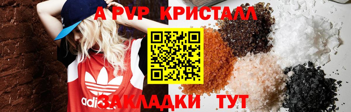 А ПВП СК Тобольск