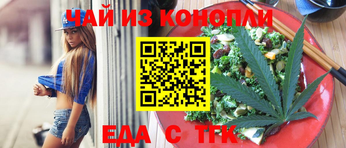 Мефедрон   ГАШИШ  Тобольск  Вход с VPN  Где купить  Alpha-PVP СК   Конопля  Cocaine 