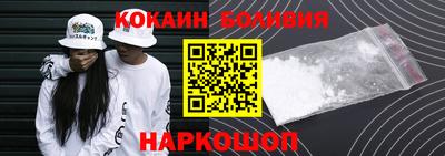 мефедрон Ставрополь