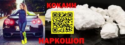 мефедрон Ставрополь