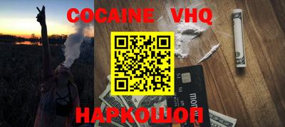 спайс Старая Купавна
