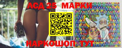 мефедрон Ставрополь