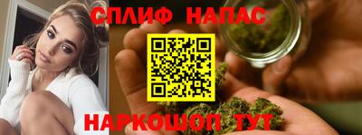 мефедрон Ставрополь