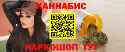 мефедрон Ставрополь