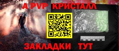 мефедрон Ставрополь