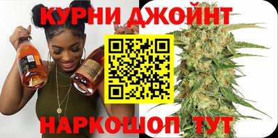 спайс Старая Купавна