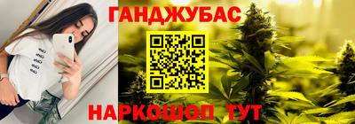 спайс Старая Купавна