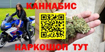 спайс Старая Купавна