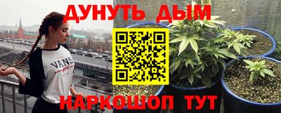 мефедрон Ставрополь