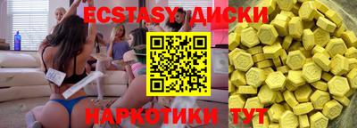 мефедрон Ставрополь