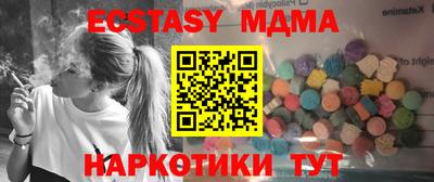 спайс Старая Купавна