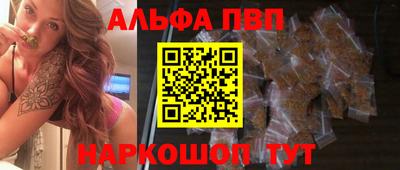 мефедрон Ставрополь