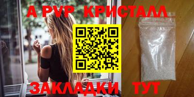 спайс Старая Купавна