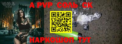 спайс Старая Купавна