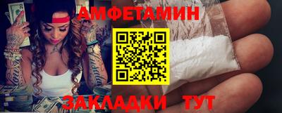 мефедрон Ставрополь