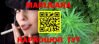 спайс Старая Купавна
