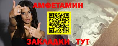 спайс Старая Купавна