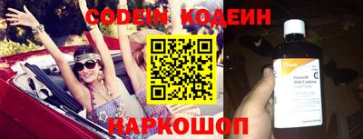 спайс Старая Купавна