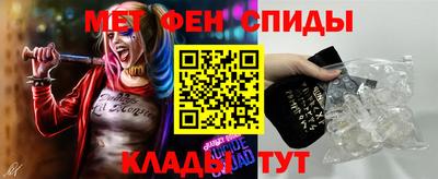 мефедрон Ставрополь