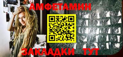 мефедрон Ставрополь