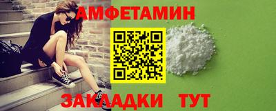 мефедрон Ставрополь