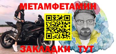 спайс Старая Купавна