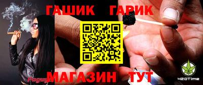 мефедрон Ставрополь
