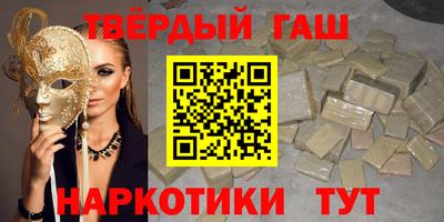 спайс Старая Купавна