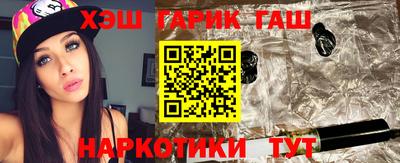 мефедрон Ставрополь