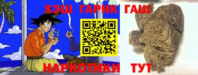 спайс Старая Купавна