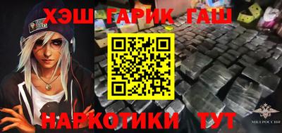 спайс Старая Купавна
