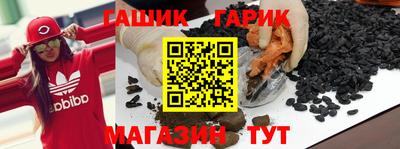 спайс Старая Купавна