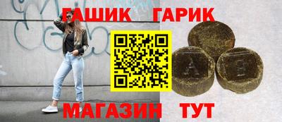 спайс Старая Купавна