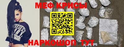спайс Старая Купавна