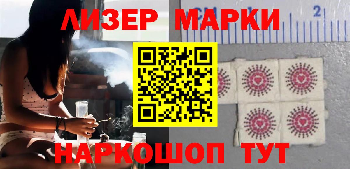 LSD-25 экстази кислота  Вход с VPN  LSD-25 экстази ecstasy  Тобольск 