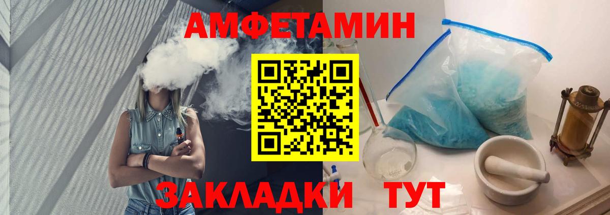 Метамфетамин  Метамфетамин винт  Вход с VPN  Тобольск  Метамфетамин винт 