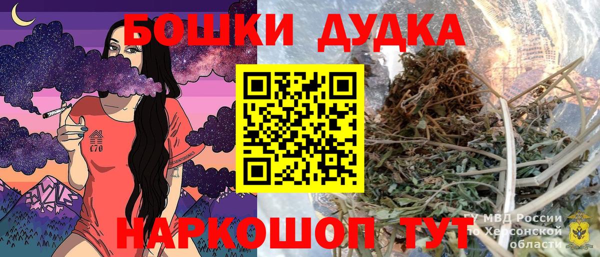 Бошки марихуана LSD WEED  Канабис VHQ  Тобольск  Шишки марихуана LSD WEED  Вход с VPN 